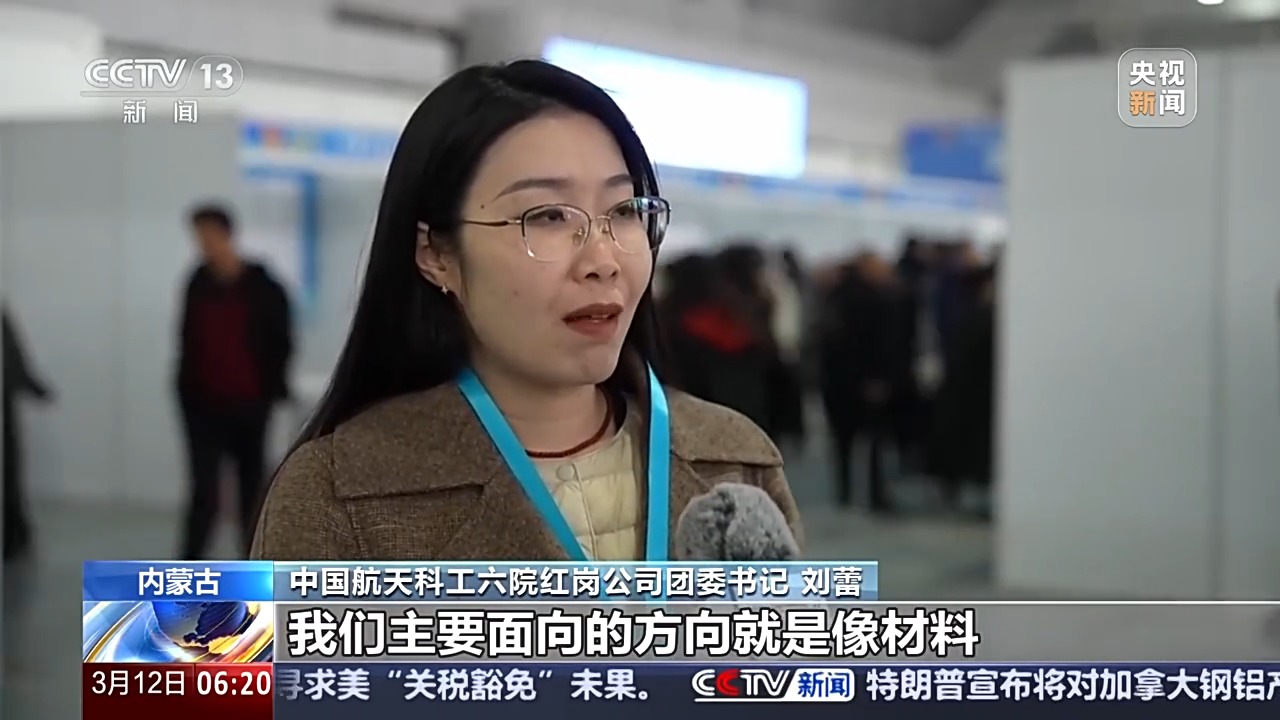 
江苏省中西医结合医院黄牛代挂号电话票贩子号贩子网上预约挂号,住院检查加快,哪些行业、哪类人才火爆就业市场？ 透过数据看春招市场新动向