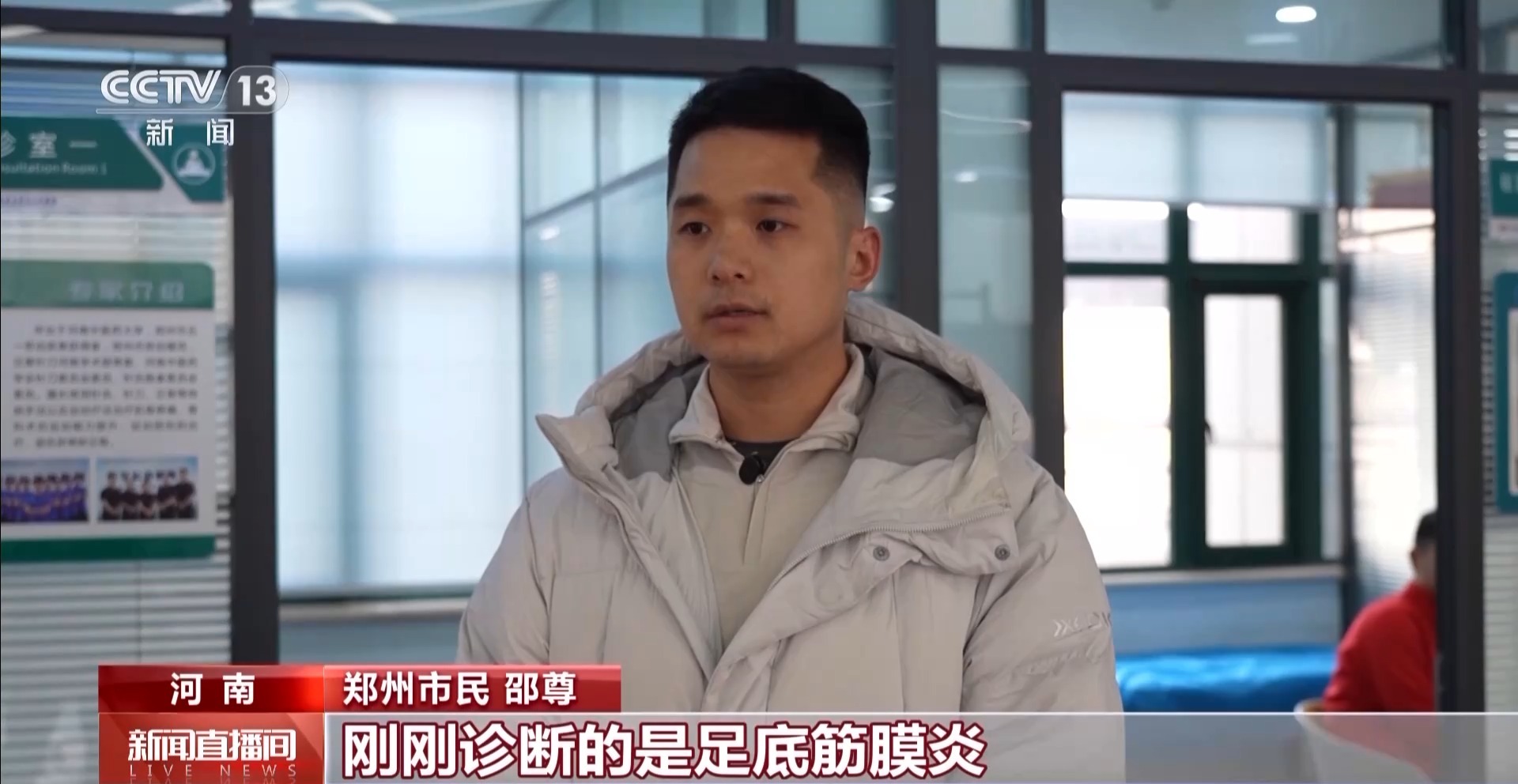 
民航总医院黄牛号贩子票贩子代网上预约代挂号电话疯狂种草碳板跑鞋？医生：足底筋膜炎警告！