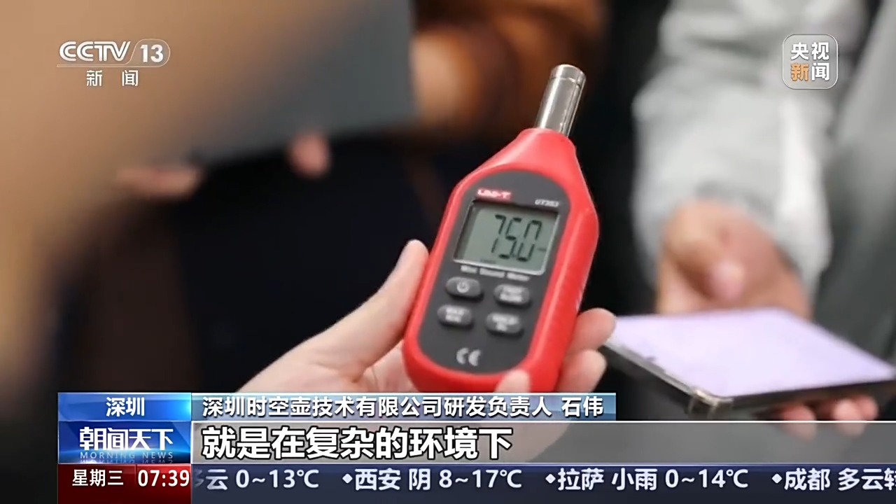 
广州市第一人民医院黄牛代挂号电话票贩子号贩子网上预约挂号,住院检查加快,活力中国调研行丨0→1 小小翻译耳机如何闯出全球大市场？