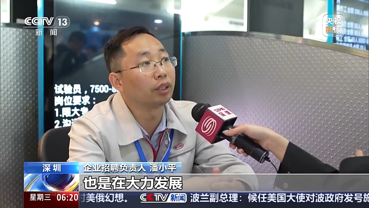 
江苏省中西医结合医院黄牛代挂号电话票贩子号贩子网上预约挂号,住院检查加快,哪些行业、哪类人才火爆就业市场？ 透过数据看春招市场新动向