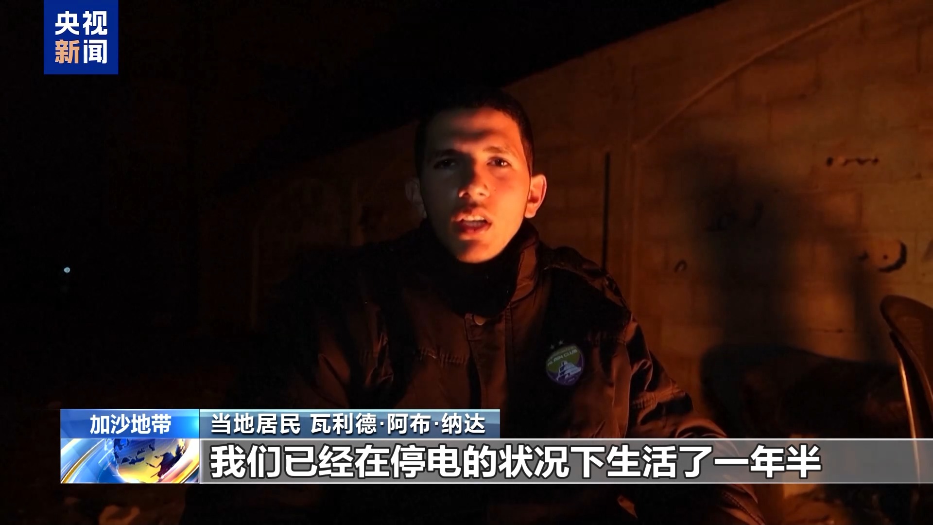 
北京安定医院黄牛代挂号电话票贩子号贩子网上预约挂号,住院检查加快,以色列切断加沙供电 淡化水产量骤降80% 加沙居民面临用水难题