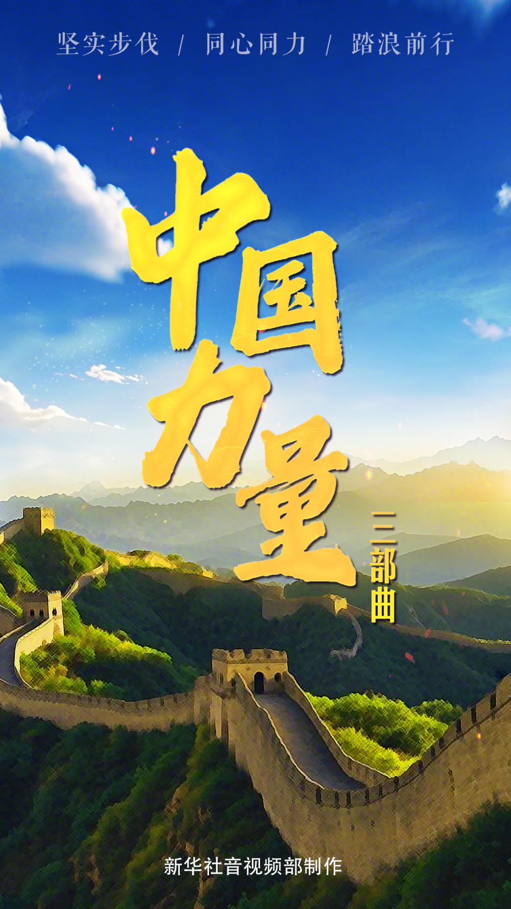 北京协和医院黄牛代挂号电话票贩子号贩子网上预约挂号,住院检查加快,中国力量·同心同力