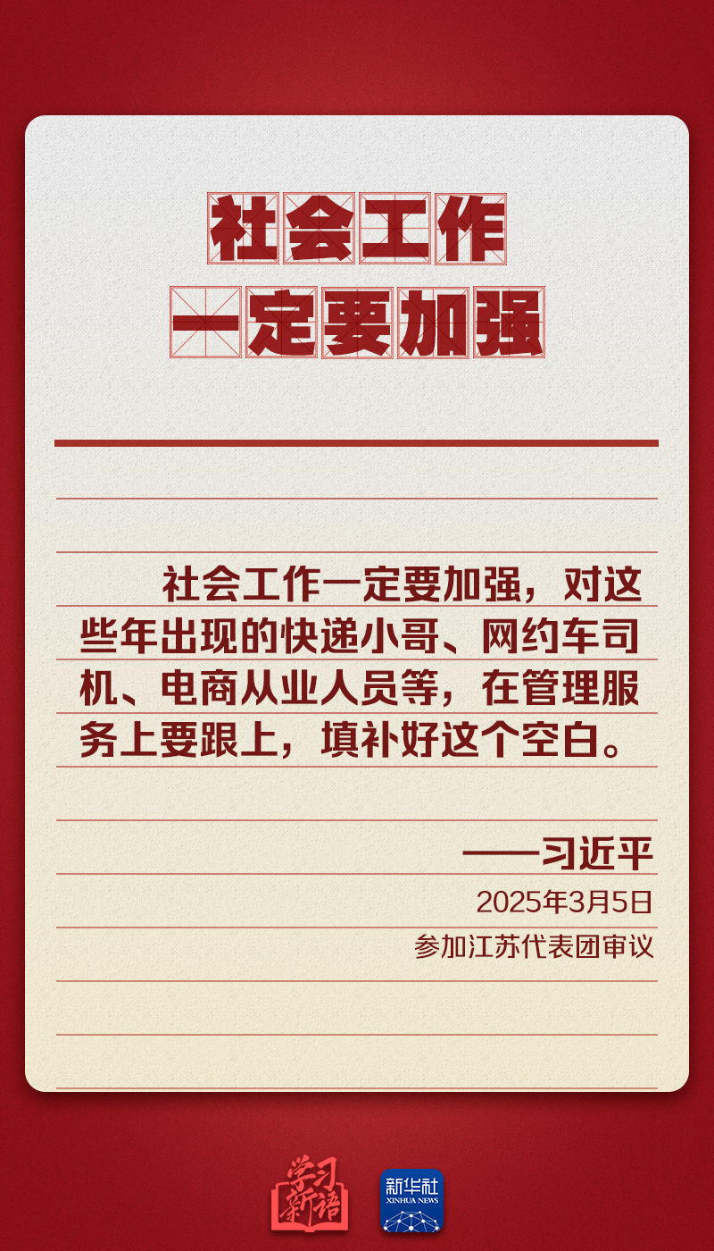 
中山大学肿瘤医院黄牛代挂号电话票贩子号贩子网上预约挂号,住院检查加快,学习新语｜重温总书记今年两会金句