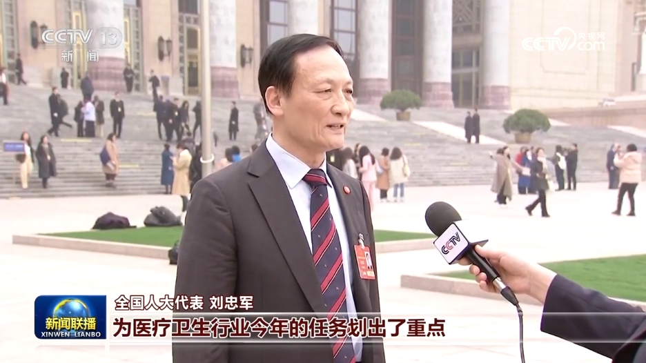 
天津眼科医院黄牛代挂号电话票贩子号贩子网上预约挂号,住院检查加快,【新闻特写】东风浩荡再出发 打开改革发展新天地