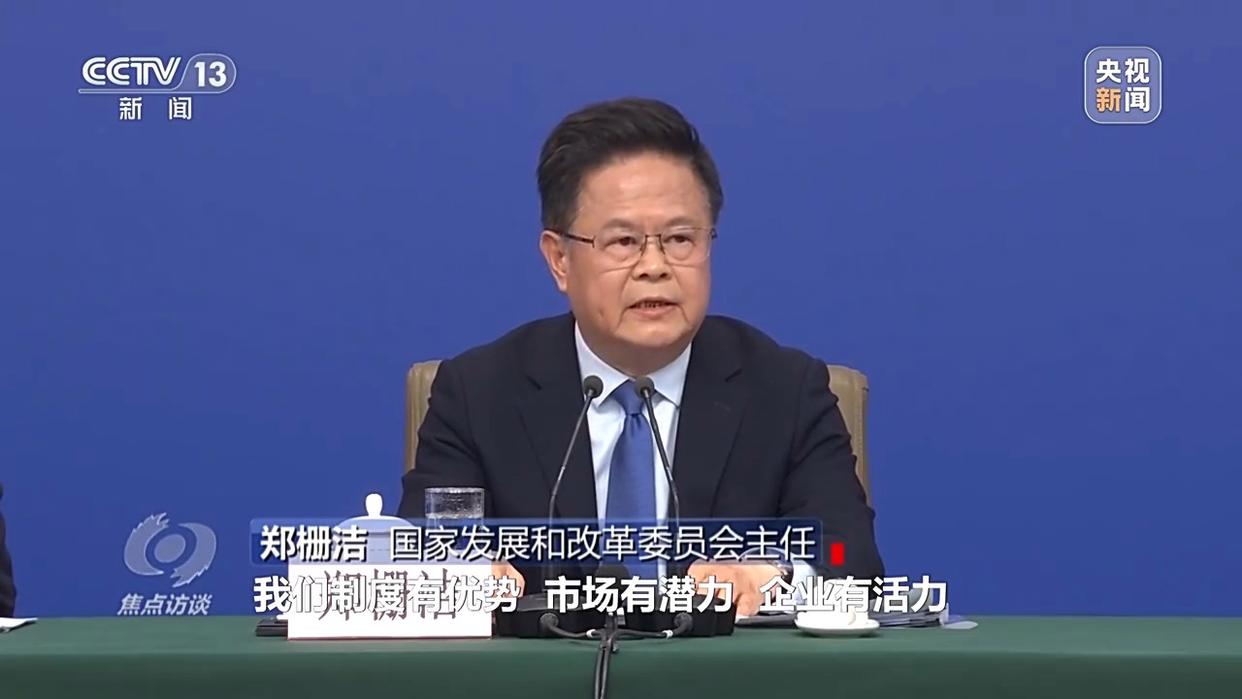 
南京中科研究所黄牛代挂号电话票贩子号贩子网上预约挂号,住院检查加快,焦点访谈丨实打实提振消费 高质量发展的中国信心满满