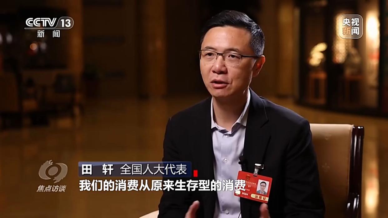 
南京中科研究所黄牛代挂号电话票贩子号贩子网上预约挂号,住院检查加快,焦点访谈丨实打实提振消费 高质量发展的中国信心满满