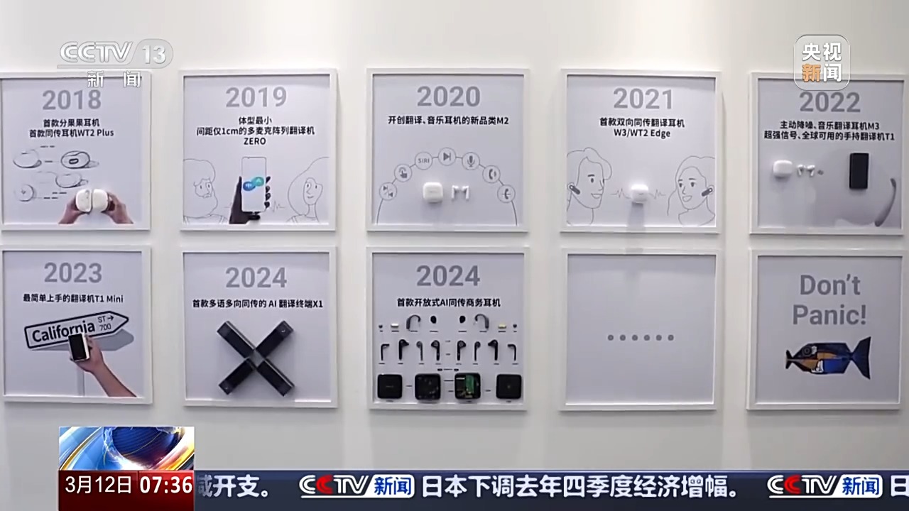 
广州市第一人民医院黄牛代挂号电话票贩子号贩子网上预约挂号,住院检查加快,活力中国调研行丨0→1 小小翻译耳机如何闯出全球大市场？