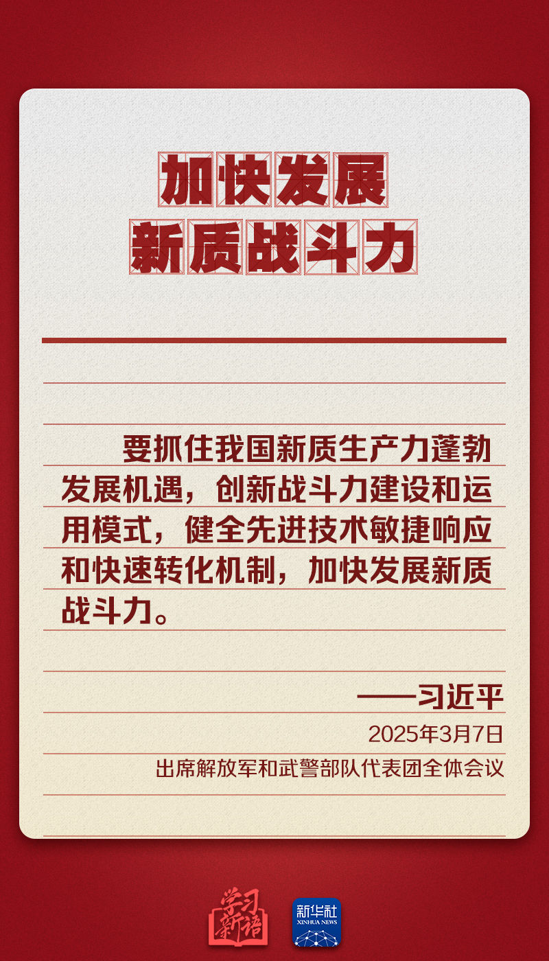 
中山大学肿瘤医院黄牛代挂号电话票贩子号贩子网上预约挂号,住院检查加快,学习新语｜重温总书记今年两会金句