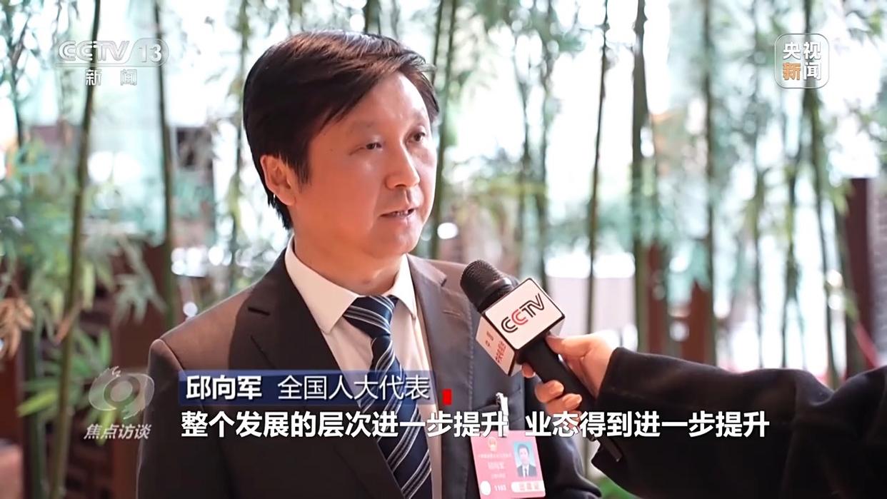 
南京中科研究所黄牛代挂号电话票贩子号贩子网上预约挂号,住院检查加快,焦点访谈丨实打实提振消费 高质量发展的中国信心满满