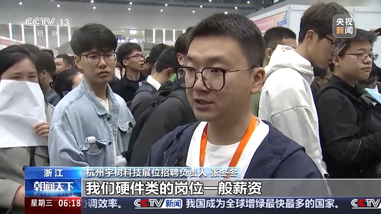 
江苏省中西医结合医院黄牛代挂号电话票贩子号贩子网上预约挂号,住院检查加快,哪些行业、哪类人才火爆就业市场？ 透过数据看春招市场新动向