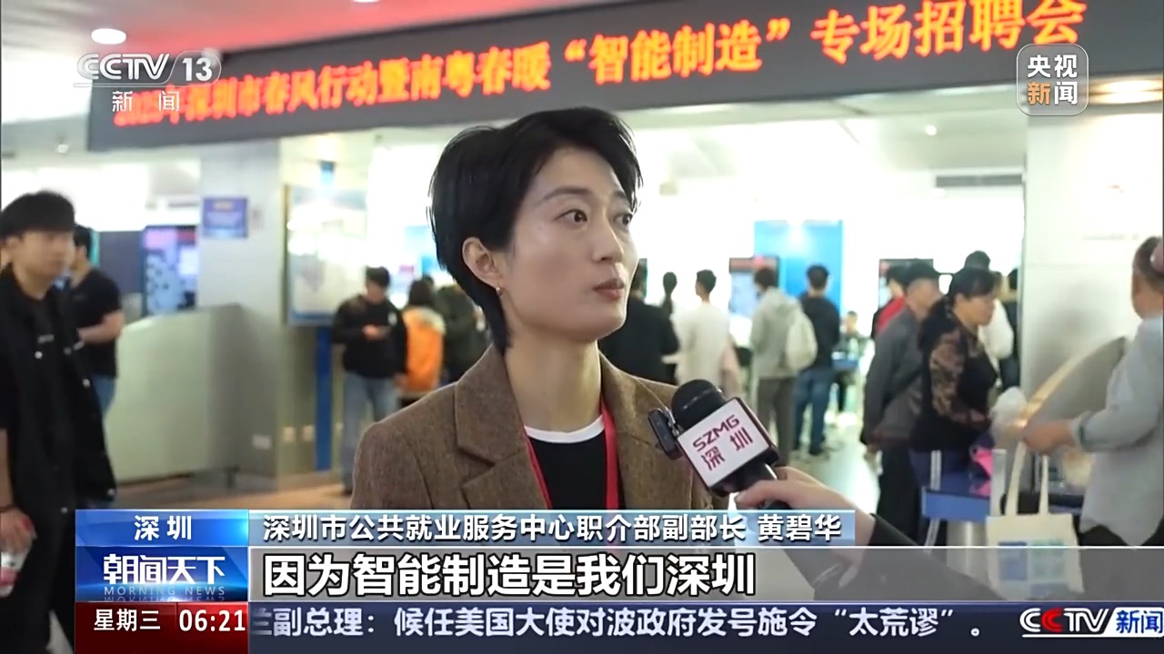 
江苏省中西医结合医院黄牛代挂号电话票贩子号贩子网上预约挂号,住院检查加快,哪些行业、哪类人才火爆就业市场？ 透过数据看春招市场新动向