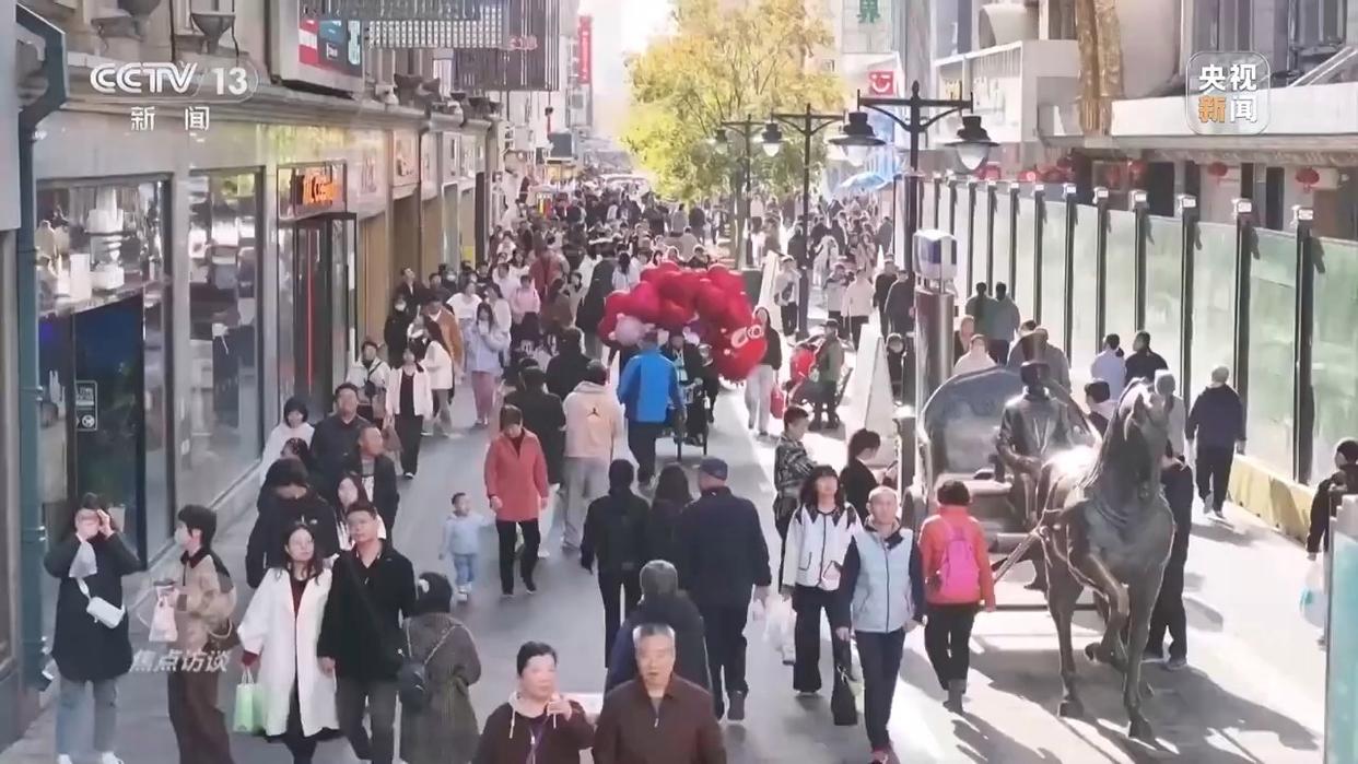 
南京中科研究所黄牛代挂号电话票贩子号贩子网上预约挂号,住院检查加快,焦点访谈丨实打实提振消费 高质量发展的中国信心满满