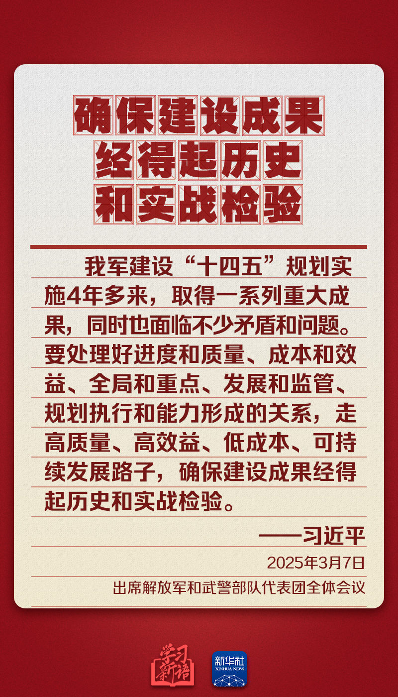 
中山大学肿瘤医院黄牛代挂号电话票贩子号贩子网上预约挂号,住院检查加快,学习新语｜重温总书记今年两会金句