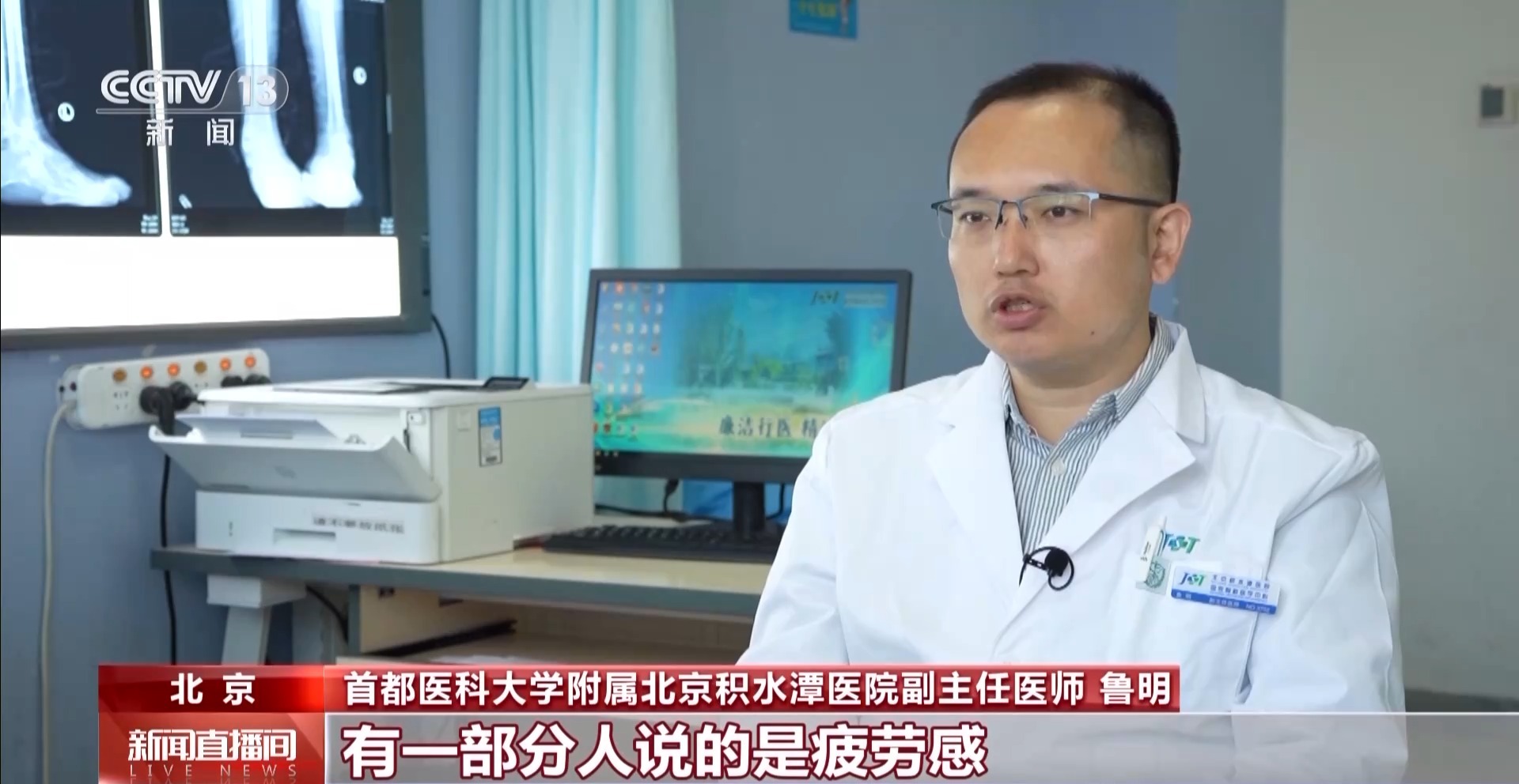 
民航总医院黄牛号贩子票贩子代网上预约代挂号电话疯狂种草碳板跑鞋？医生：足底筋膜炎警告！