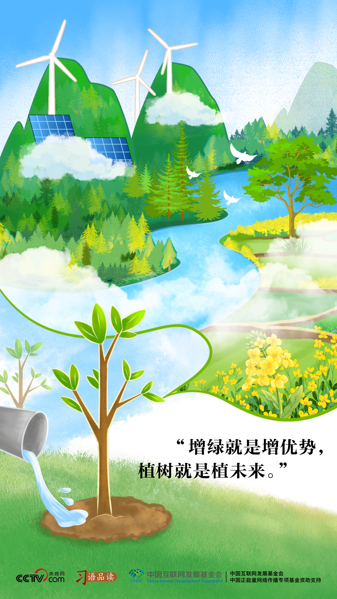 
北京西苑医院黄牛代挂号电话票贩子号贩子网上预约挂号,住院检查加快,习语品读｜增绿就是增优势 植树就是植未来