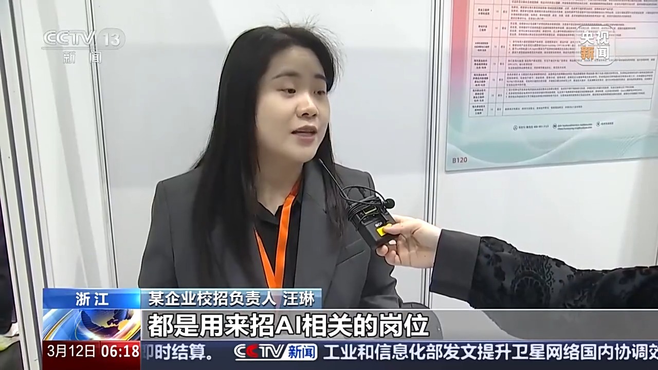 
江苏省中西医结合医院黄牛代挂号电话票贩子号贩子网上预约挂号,住院检查加快,哪些行业、哪类人才火爆就业市场？ 透过数据看春招市场新动向