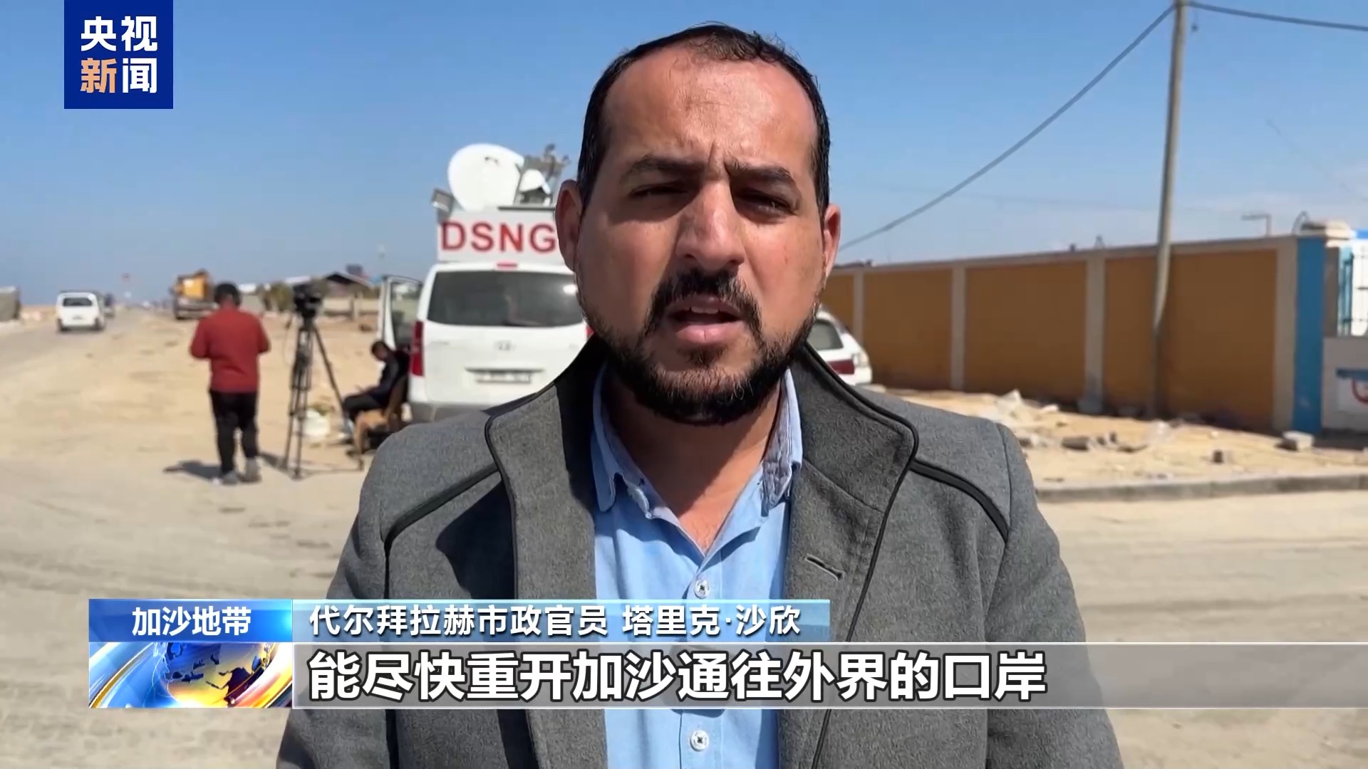 
北京安定医院黄牛代挂号电话票贩子号贩子网上预约挂号,住院检查加快,以色列切断加沙供电 淡化水产量骤降80% 加沙居民面临用水难题