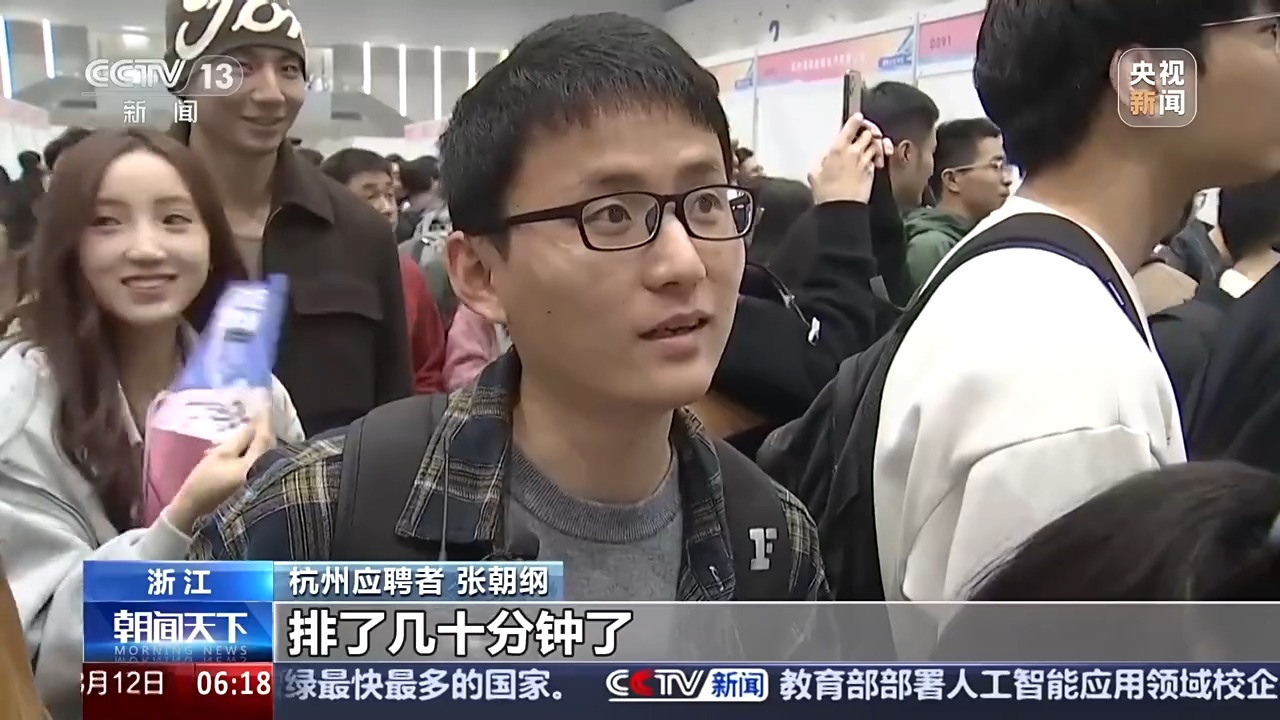 
江苏省中西医结合医院黄牛代挂号电话票贩子号贩子网上预约挂号,住院检查加快,哪些行业、哪类人才火爆就业市场？ 透过数据看春招市场新动向