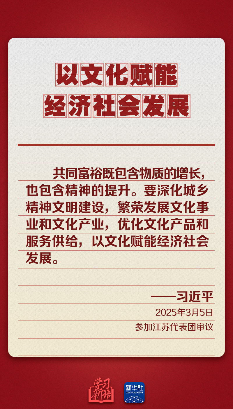 
中山大学肿瘤医院黄牛代挂号电话票贩子号贩子网上预约挂号,住院检查加快,学习新语｜重温总书记今年两会金句