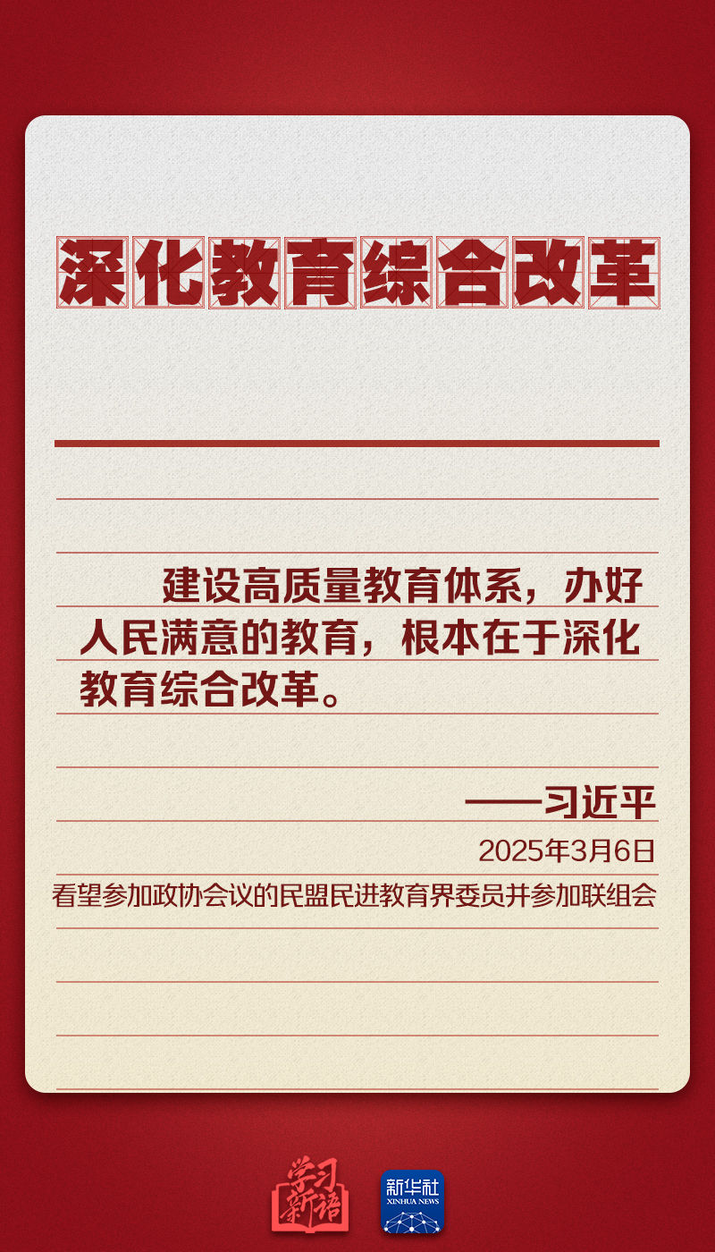 
中山大学肿瘤医院黄牛代挂号电话票贩子号贩子网上预约挂号,住院检查加快,学习新语｜重温总书记今年两会金句