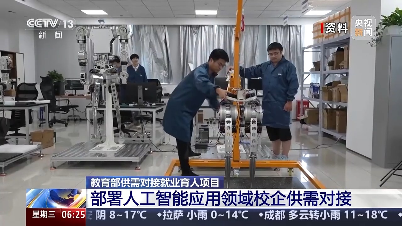 
地坛医院黄牛号贩子票贩子代网上预约代挂号电话面向这三类！教育部部署校企对接“人工智能应用”就业育人项目