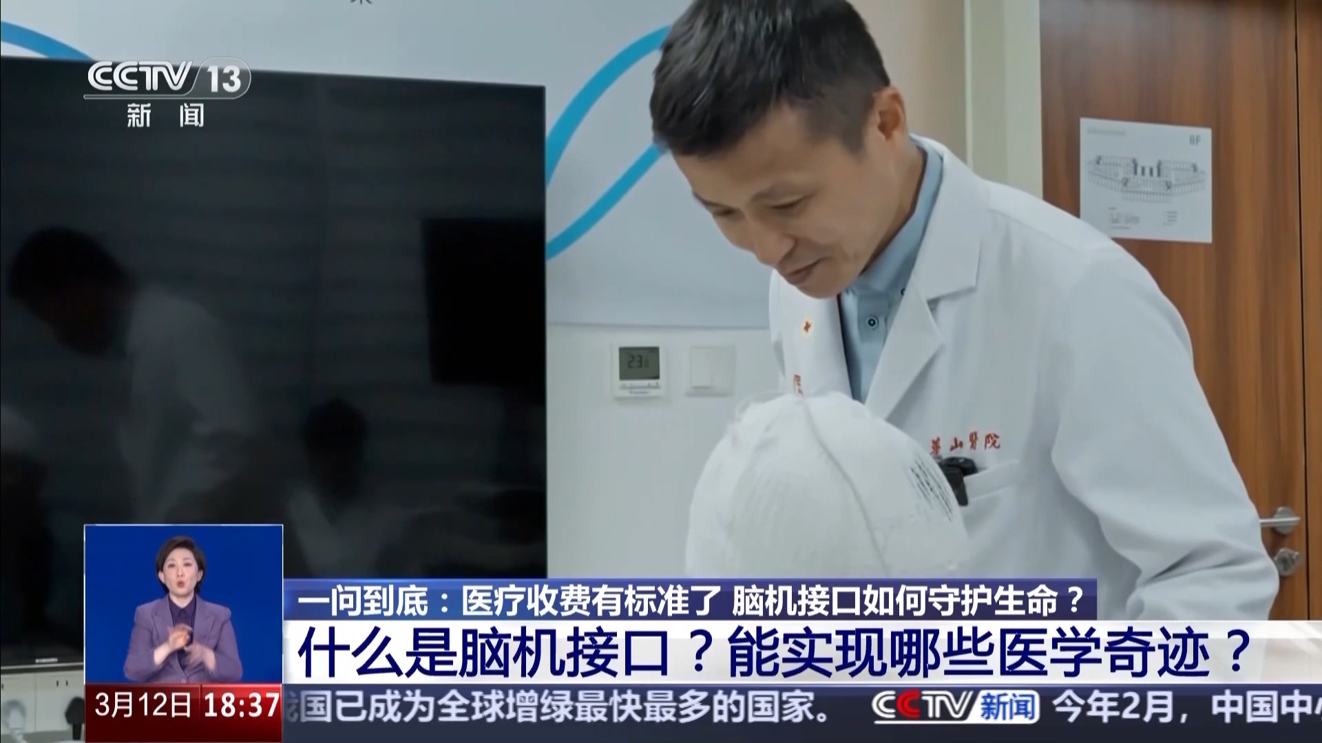 
天津肿瘤医院黄牛代挂号电话票贩子号贩子网上预约挂号,住院检查加快,一问到底丨科幻照进现实 脑机接口如何守护生命？