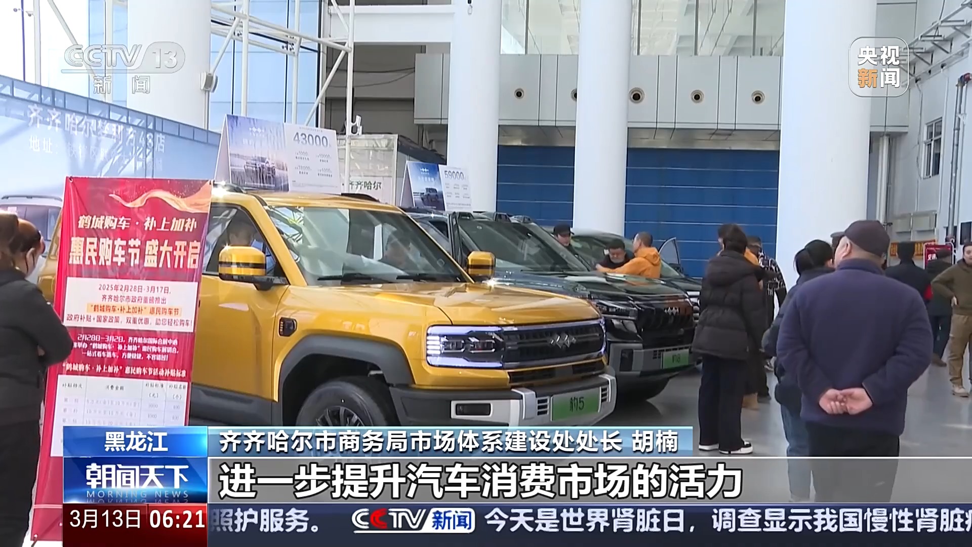 
辽宁省肿瘤医院黄牛号贩子票贩子代网上预约代挂号电话满减、满赠、补贴……这些以旧换新优惠你申请了吗？