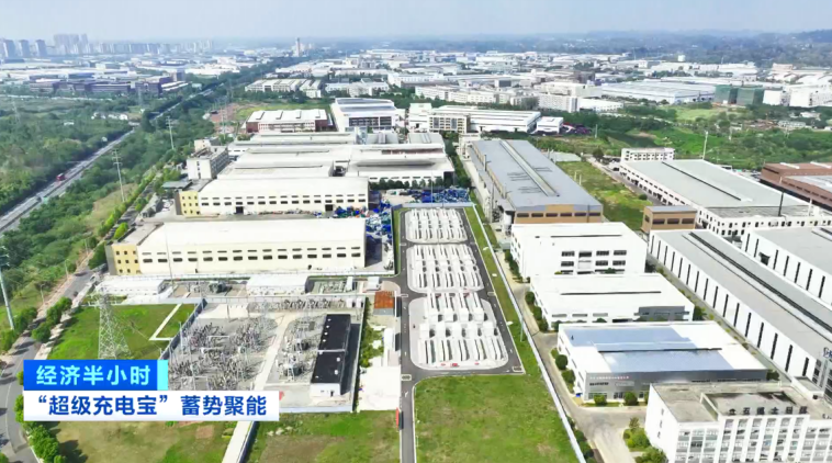 
广州中医院黄牛代挂号电话票贩子号贩子网上预约挂号,住院检查加快,移动储能车、压缩空气储能电站……“超级充电宝”布局全国→