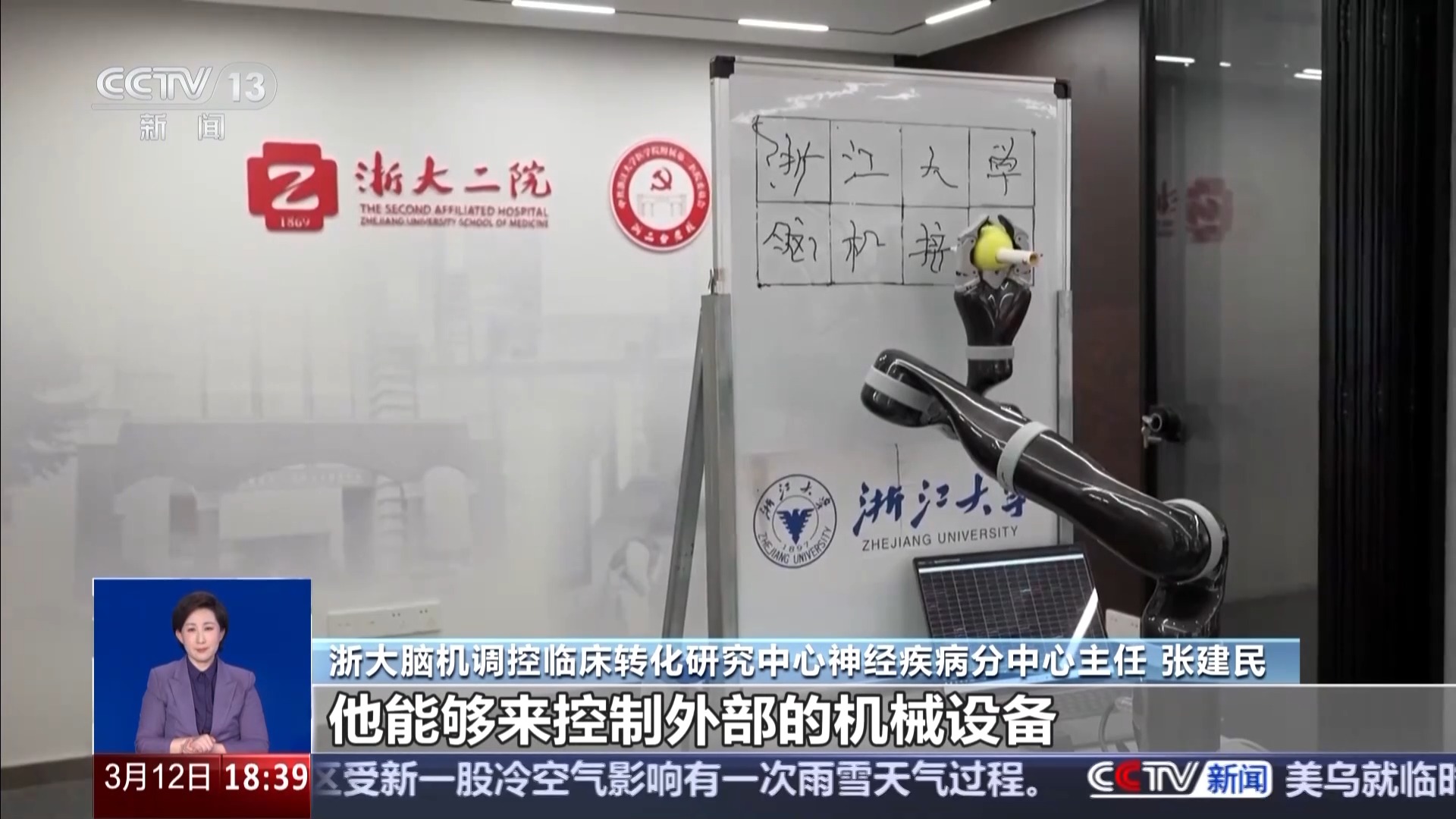 
天津肿瘤医院黄牛代挂号电话票贩子号贩子网上预约挂号,住院检查加快,一问到底丨科幻照进现实 脑机接口如何守护生命？