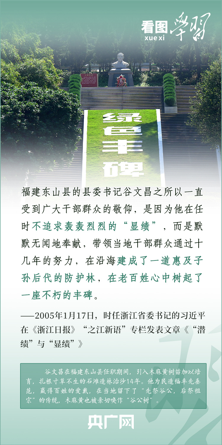 
上海华山医院黄牛代挂号电话票贩子号贩子网上预约挂号,住院检查加快,看图学习丨从“焦桐”到“谷树” 总书记强调生态文明建设靠物质也靠精神