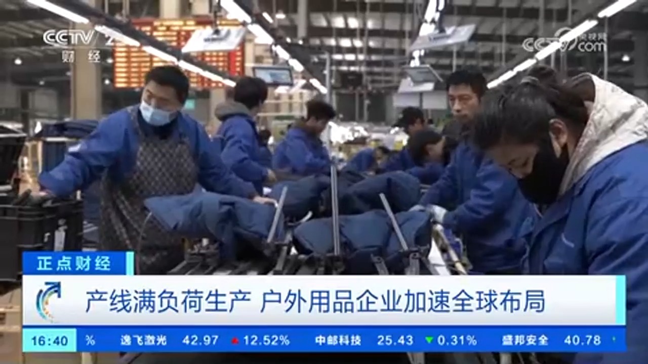 
中国中医科学院西苑黄牛代挂号电话票贩子号贩子网上预约挂号,住院检查加快,露营热或激活万亿元大市场！户外用品企业加速全球布局