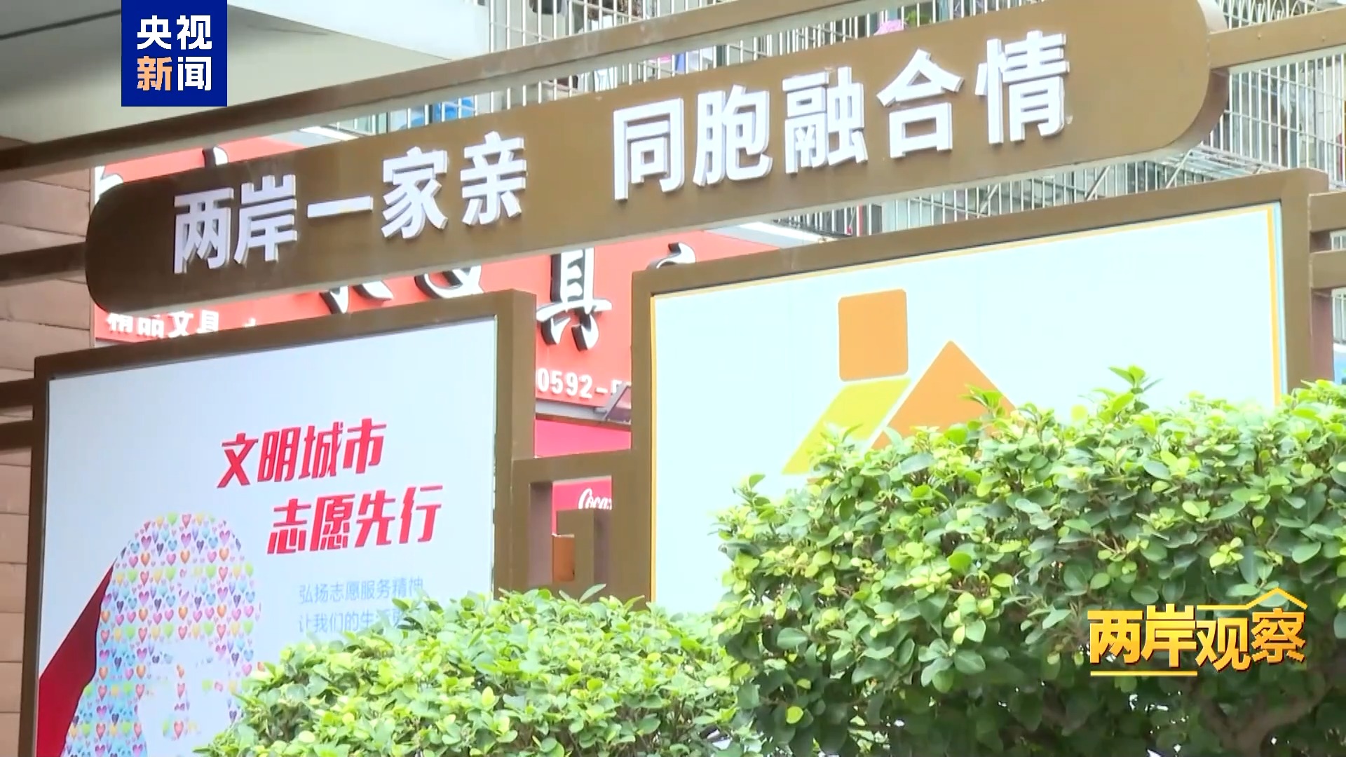 
上海华山医院黄牛代挂号电话票贩子号贩子网上预约挂号,住院检查加快,两岸观察丨再限两岸交流 民进党当局的“诡计”能得逞吗？