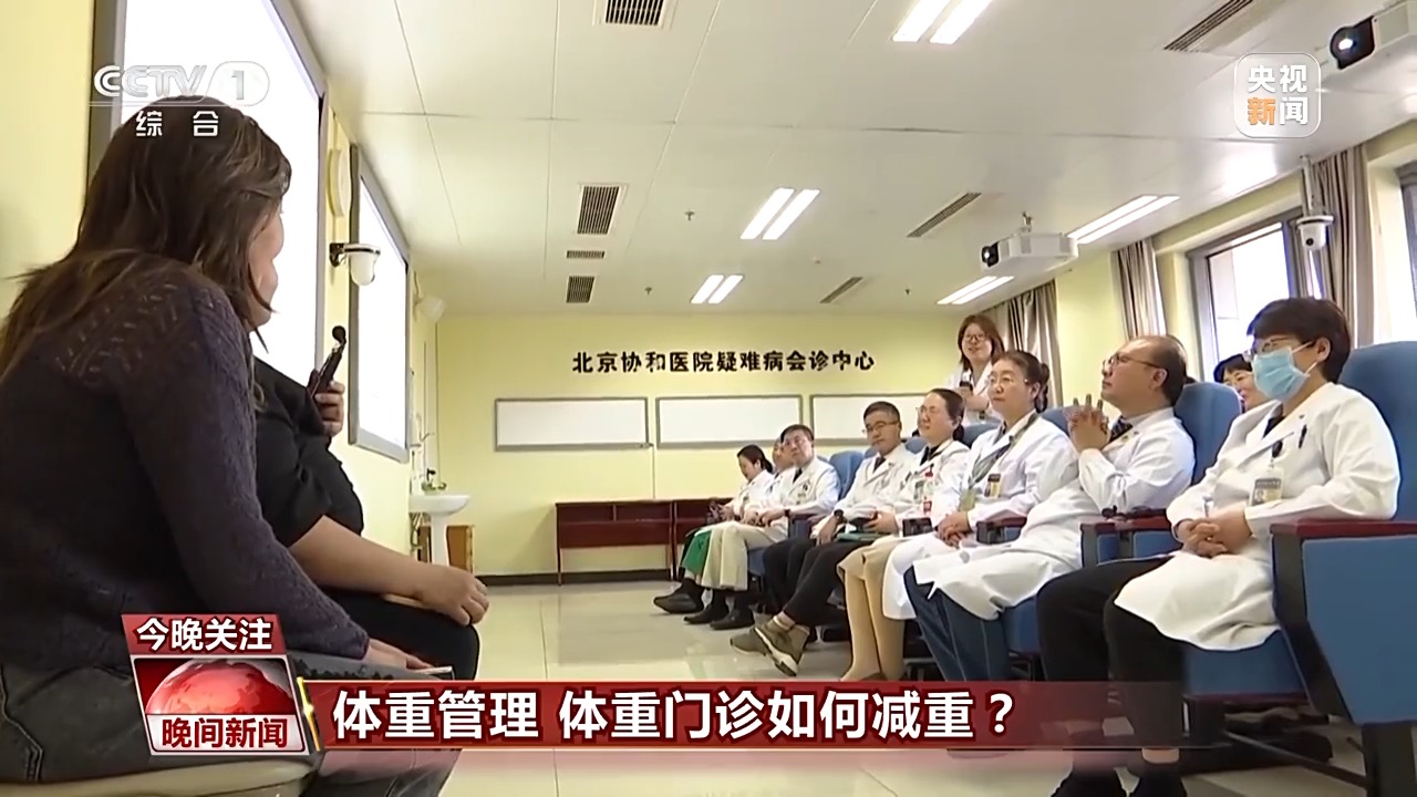 
广州市妇女儿童医疗中心黄牛代挂号电话票贩子号贩子网上预约挂号,住院检查加快,@想减肥的人，健康减肥怎么吃、睡、运动？看这一篇就够了