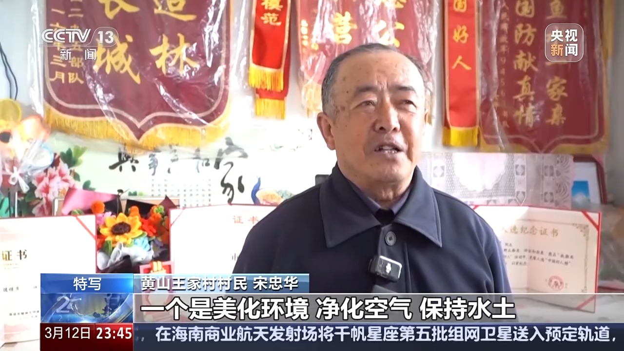 
上海新华医院黄牛代挂号电话票贩子号贩子网上预约挂号,住院检查加快,81岁宋忠华植树二十载 无偿捐赠价值近百万红松树