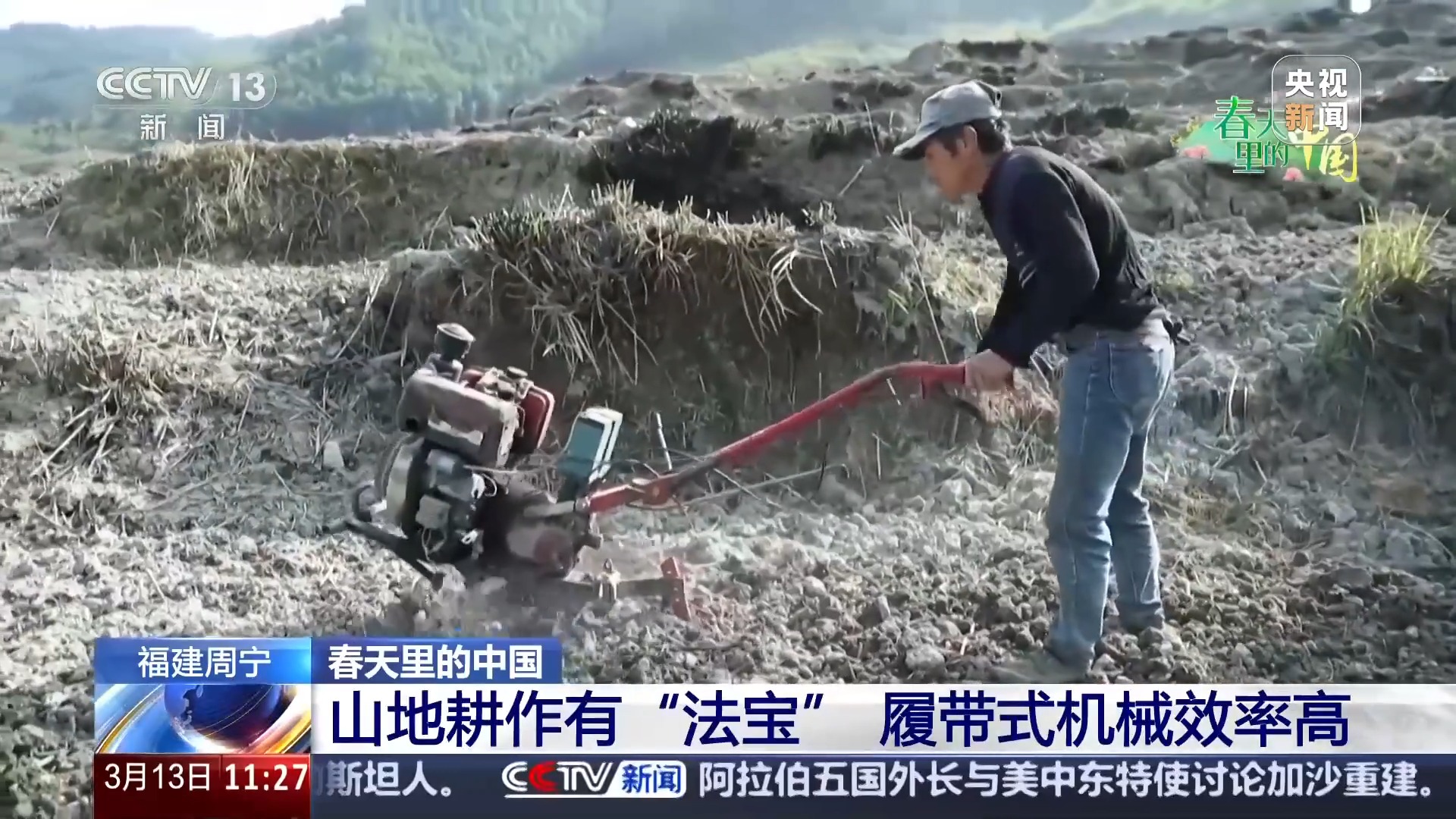 
南京医科大学第二附属医院黄牛号贩子挂号电话赏花经济拉动双重效益 春耕备耕还有这些“法宝”