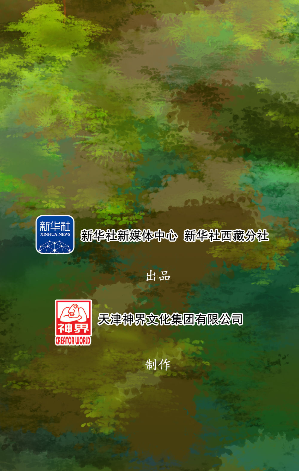 
江苏省第二中医院黄牛代挂号电话票贩子号贩子网上预约挂号,住院检查加快,这个曾经没有树的城市，有绿了！