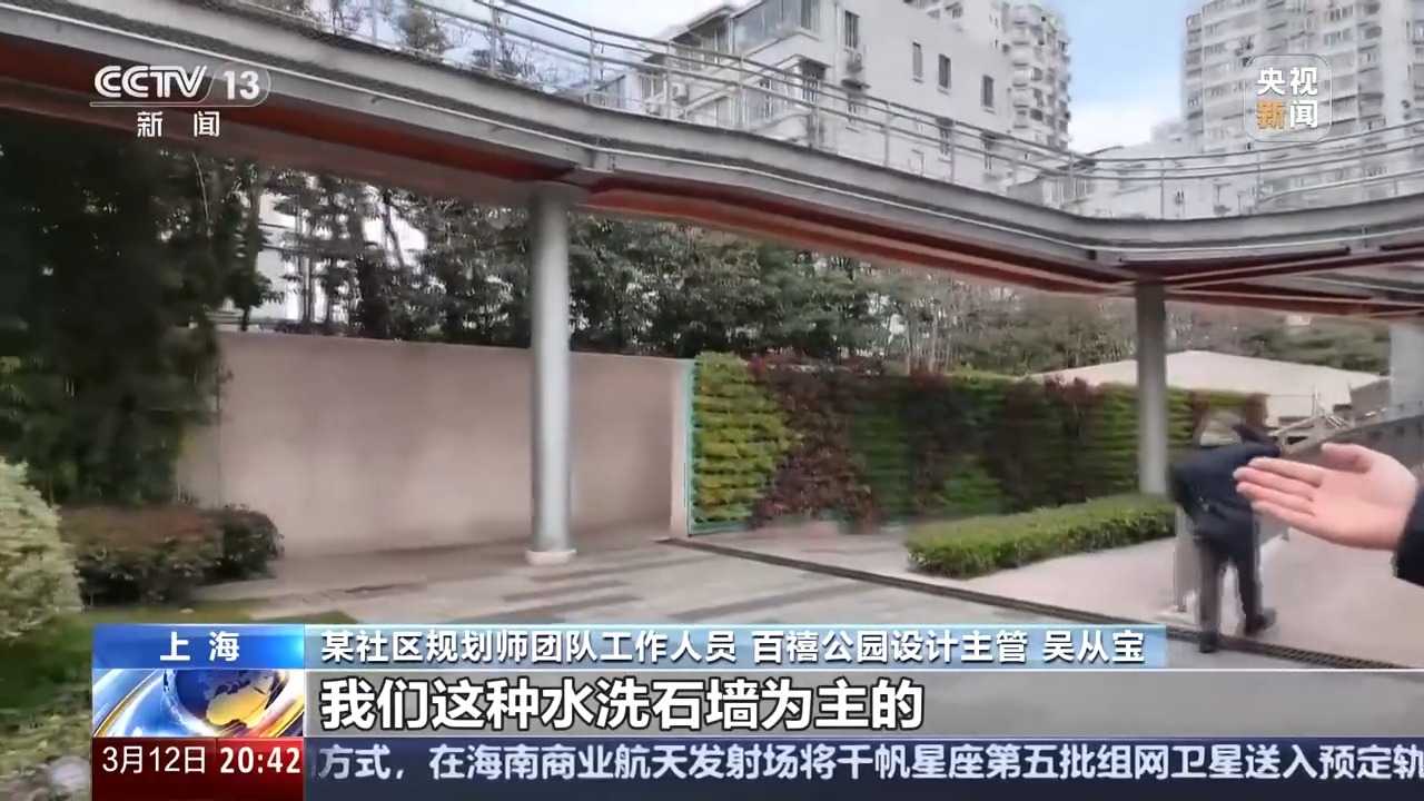 北京协和医院黄牛代挂号电话票贩子号贩子网上预约挂号,住院检查加快,800多米的狭长空间建起三层公园！上海如何巧用城市“边角料”空间？