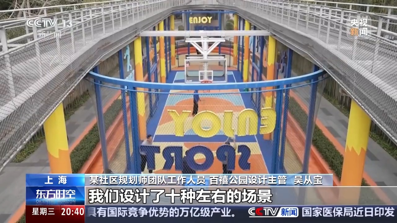北京协和医院黄牛代挂号电话票贩子号贩子网上预约挂号,住院检查加快,800多米的狭长空间建起三层公园！上海如何巧用城市“边角料”空间？