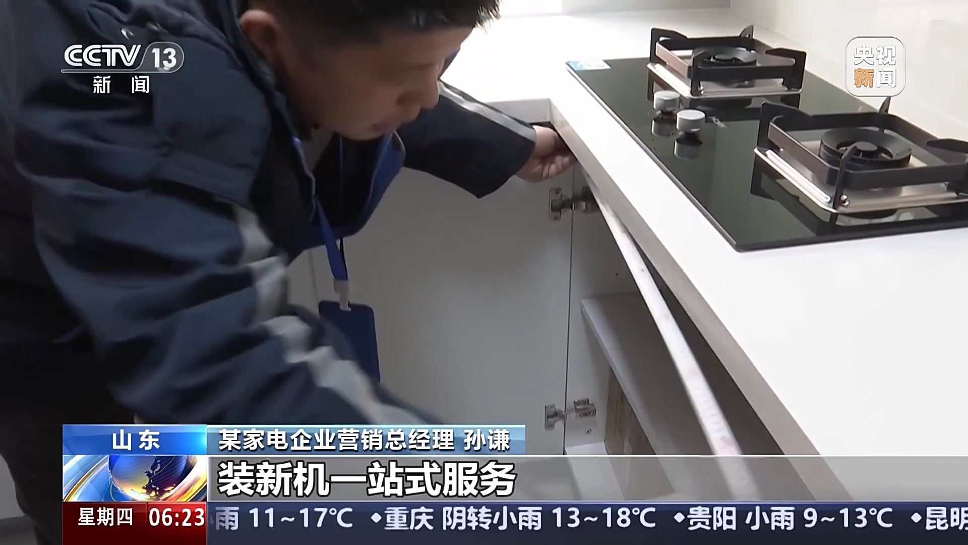 
辽宁省肿瘤医院黄牛号贩子票贩子代网上预约代挂号电话满减、满赠、补贴……这些以旧换新优惠你申请了吗？