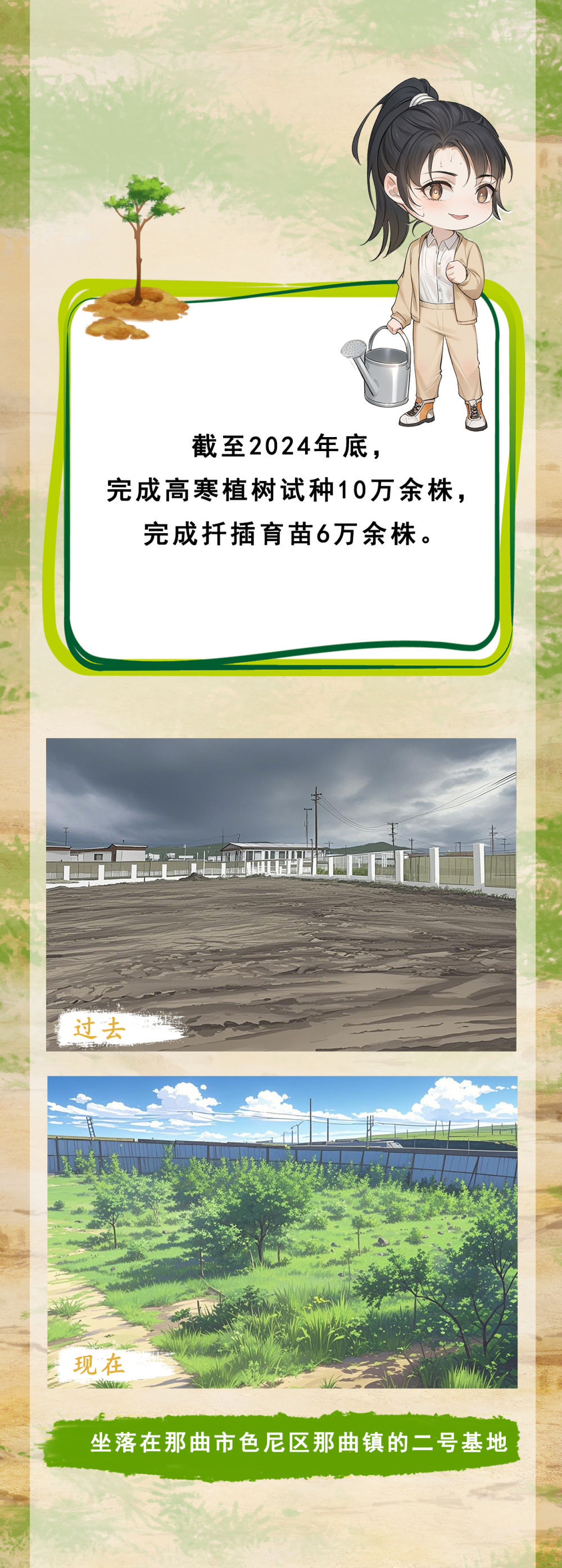 
江苏省第二中医院黄牛代挂号电话票贩子号贩子网上预约挂号,住院检查加快,这个曾经没有树的城市，有绿了！