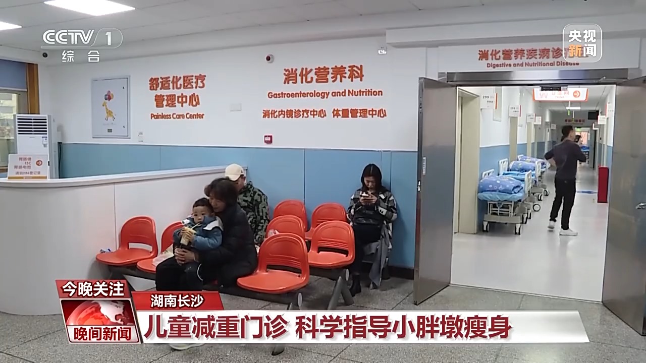 
广州市妇女儿童医疗中心黄牛代挂号电话票贩子号贩子网上预约挂号,住院检查加快,@想减肥的人，健康减肥怎么吃、睡、运动？看这一篇就够了