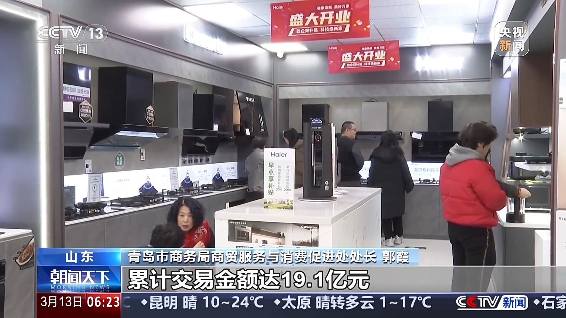 
辽宁省肿瘤医院黄牛号贩子票贩子代网上预约代挂号电话满减、满赠、补贴……这些以旧换新优惠你申请了吗？