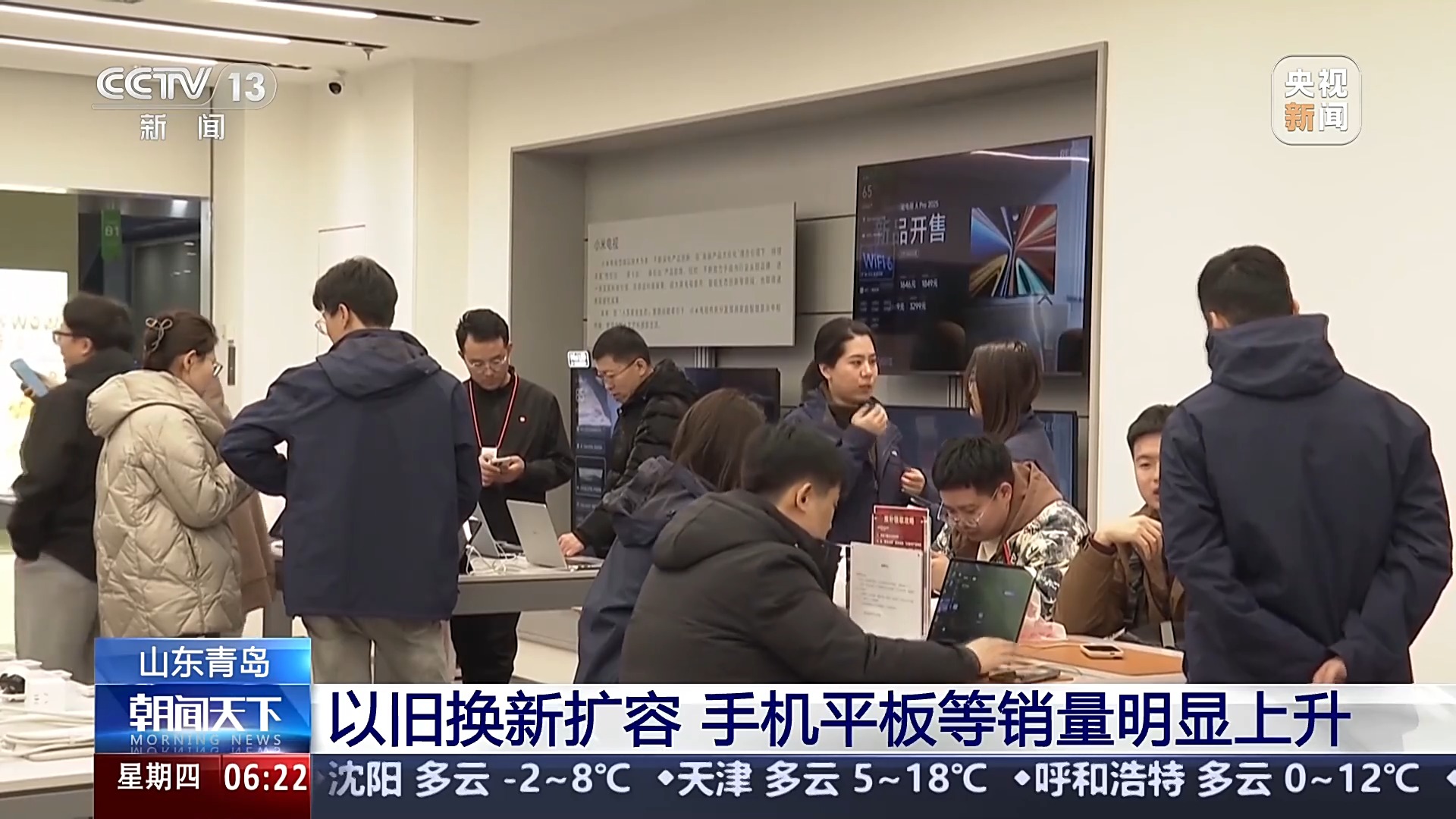 
辽宁省肿瘤医院黄牛号贩子票贩子代网上预约代挂号电话满减、满赠、补贴……这些以旧换新优惠你申请了吗？