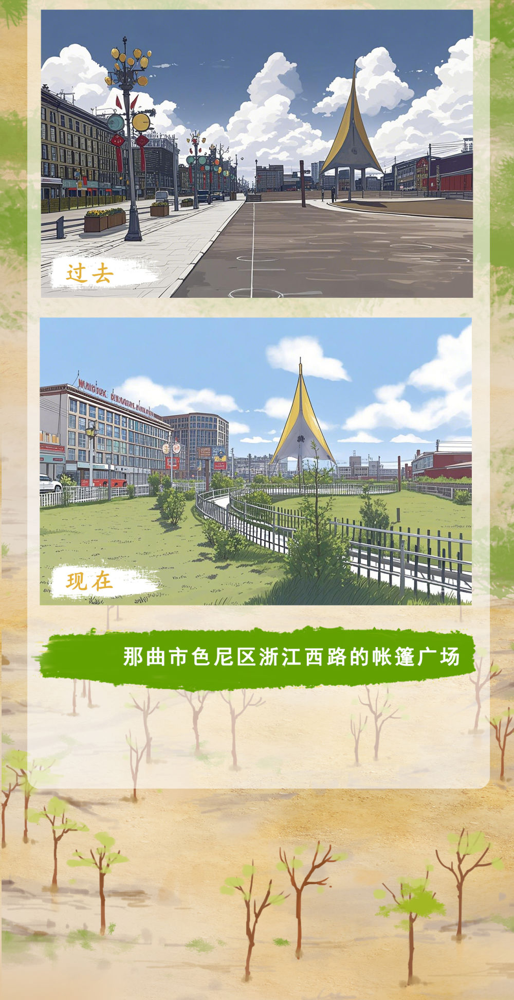 
江苏省第二中医院黄牛代挂号电话票贩子号贩子网上预约挂号,住院检查加快,这个曾经没有树的城市，有绿了！