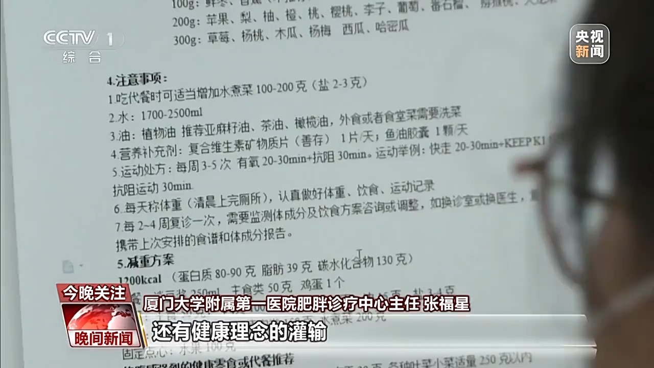 
广州市妇女儿童医疗中心黄牛代挂号电话票贩子号贩子网上预约挂号,住院检查加快,@想减肥的人，健康减肥怎么吃、睡、运动？看这一篇就够了