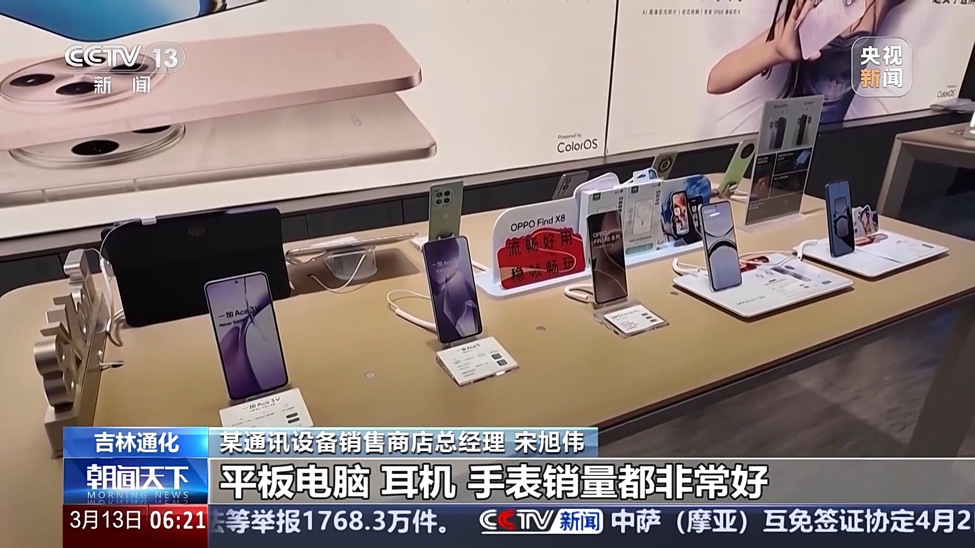 
辽宁省肿瘤医院黄牛号贩子票贩子代网上预约代挂号电话满减、满赠、补贴……这些以旧换新优惠你申请了吗？