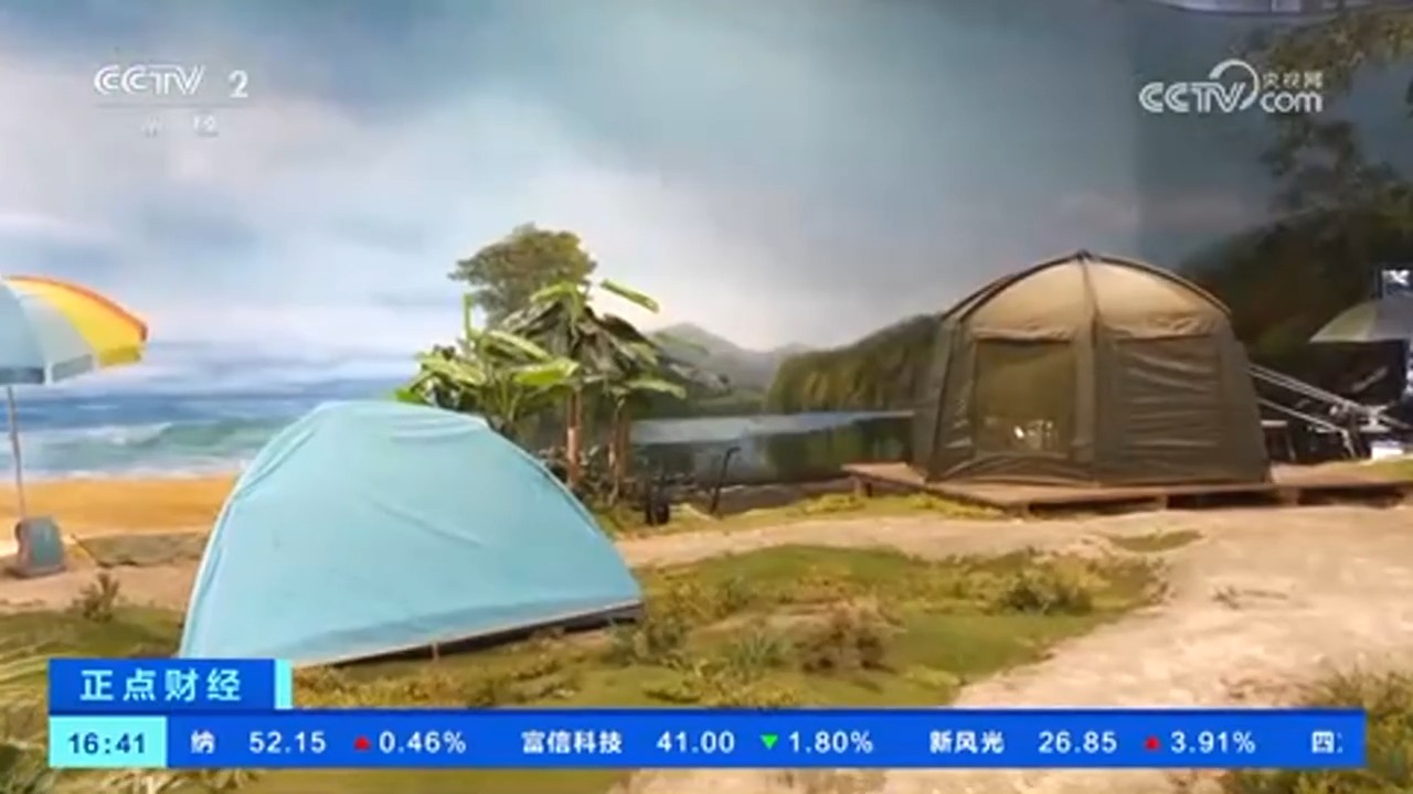 
中国中医科学院西苑黄牛代挂号电话票贩子号贩子网上预约挂号,住院检查加快,露营热或激活万亿元大市场！户外用品企业加速全球布局