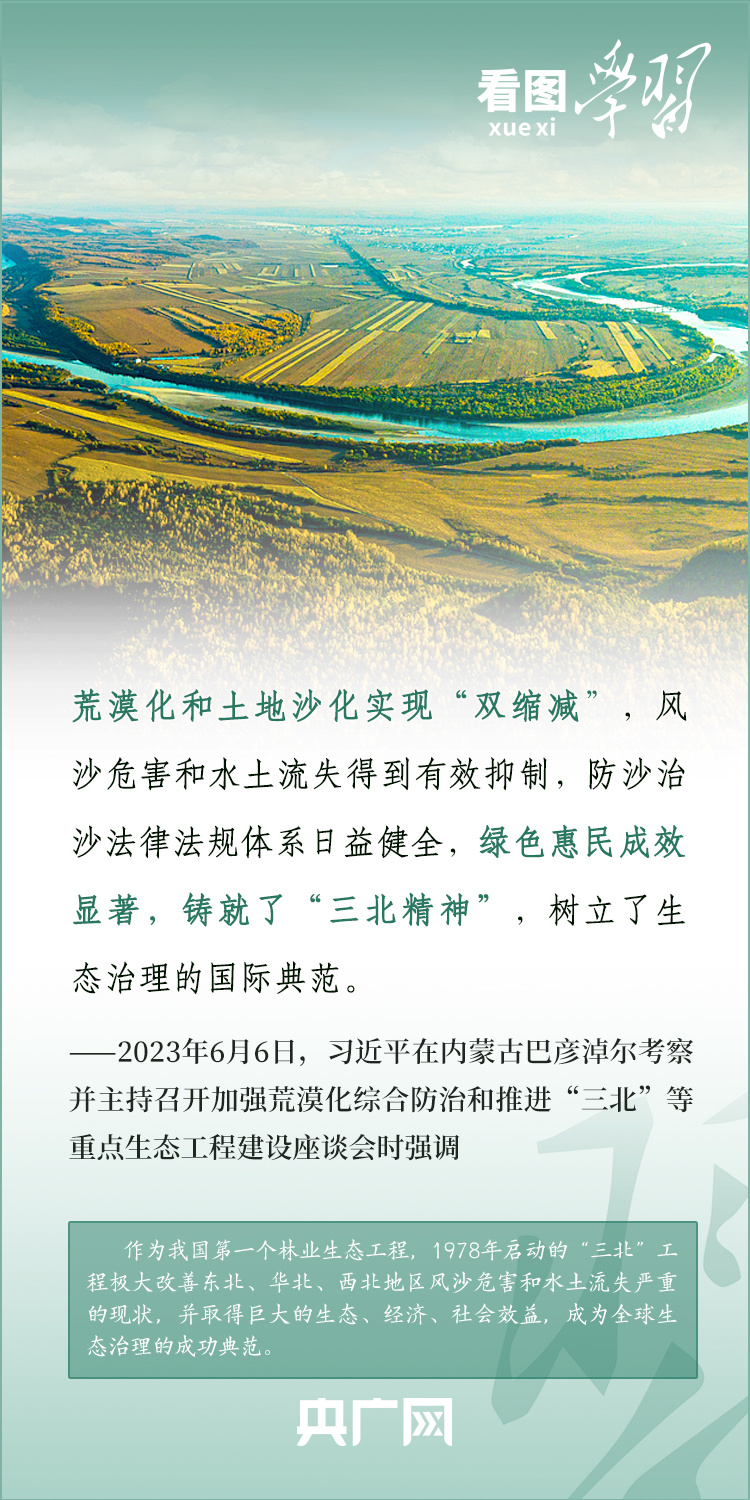 
上海华山医院黄牛代挂号电话票贩子号贩子网上预约挂号,住院检查加快,看图学习丨从“焦桐”到“谷树” 总书记强调生态文明建设靠物质也靠精神
