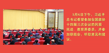 
北京朝阳医院黄牛代挂号电话票贩子号贩子网上预约挂号,住院检查加快,微视频｜心系人民福祉