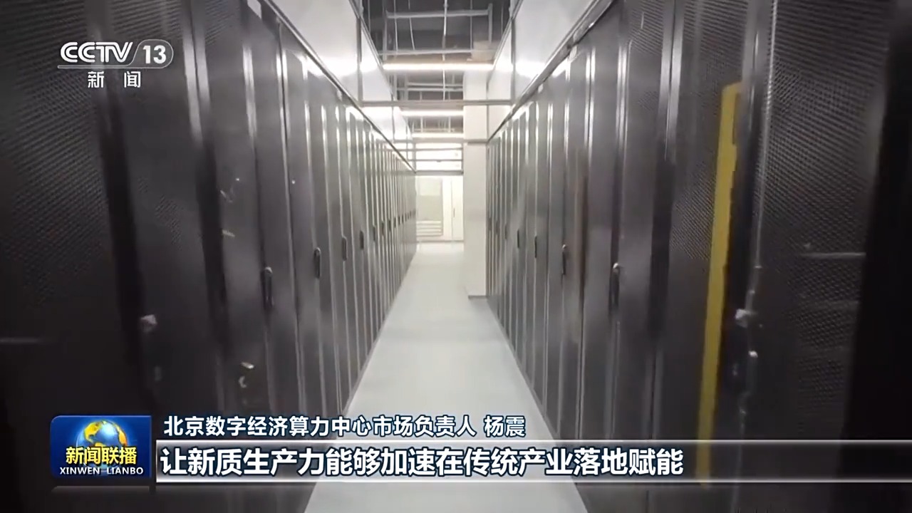 
北京人民医院黄牛代挂号电话票贩子号贩子网上预约挂号,住院检查加快,真抓实干 打开改革发展新天地丨科技与产业如何做到深度融合？北京、安徽出实招